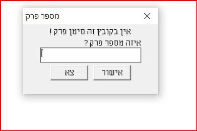 צילום מסך 2021-01-05 135246.jpg