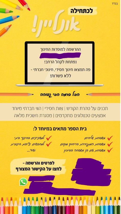 צילום מסך 2021-01-12 124552.jpg