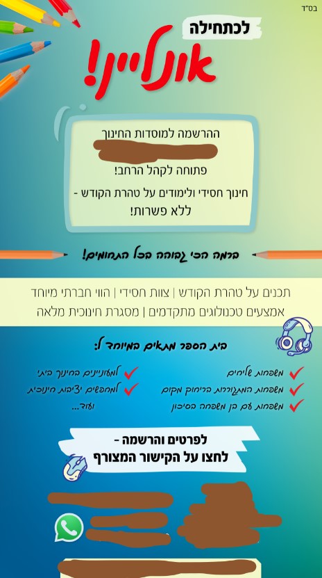 צילום מסך 2021-01-12 124724.jpg