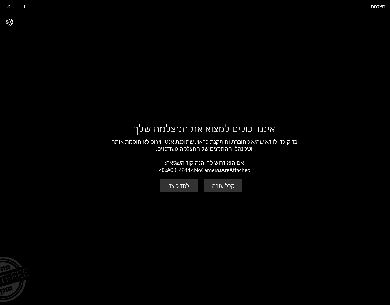 צילום מסך 2021-01-12 195717.png