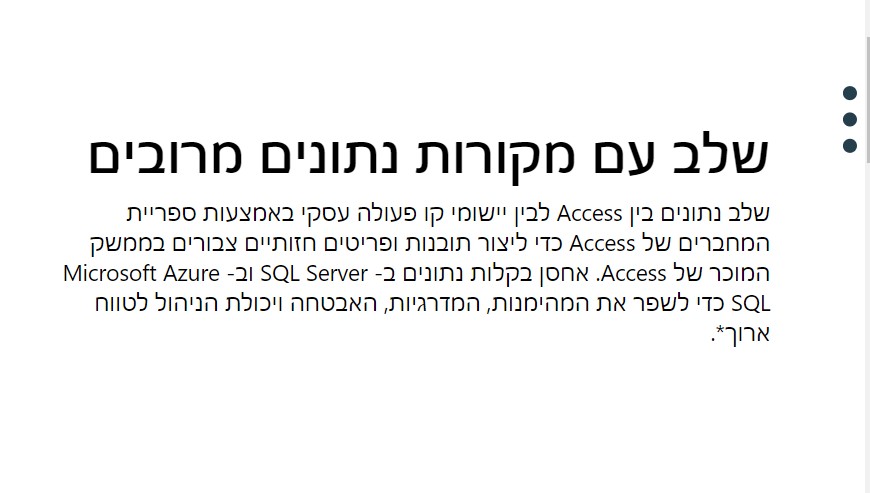 צילום מסך 2021-01-17 020137.jpg