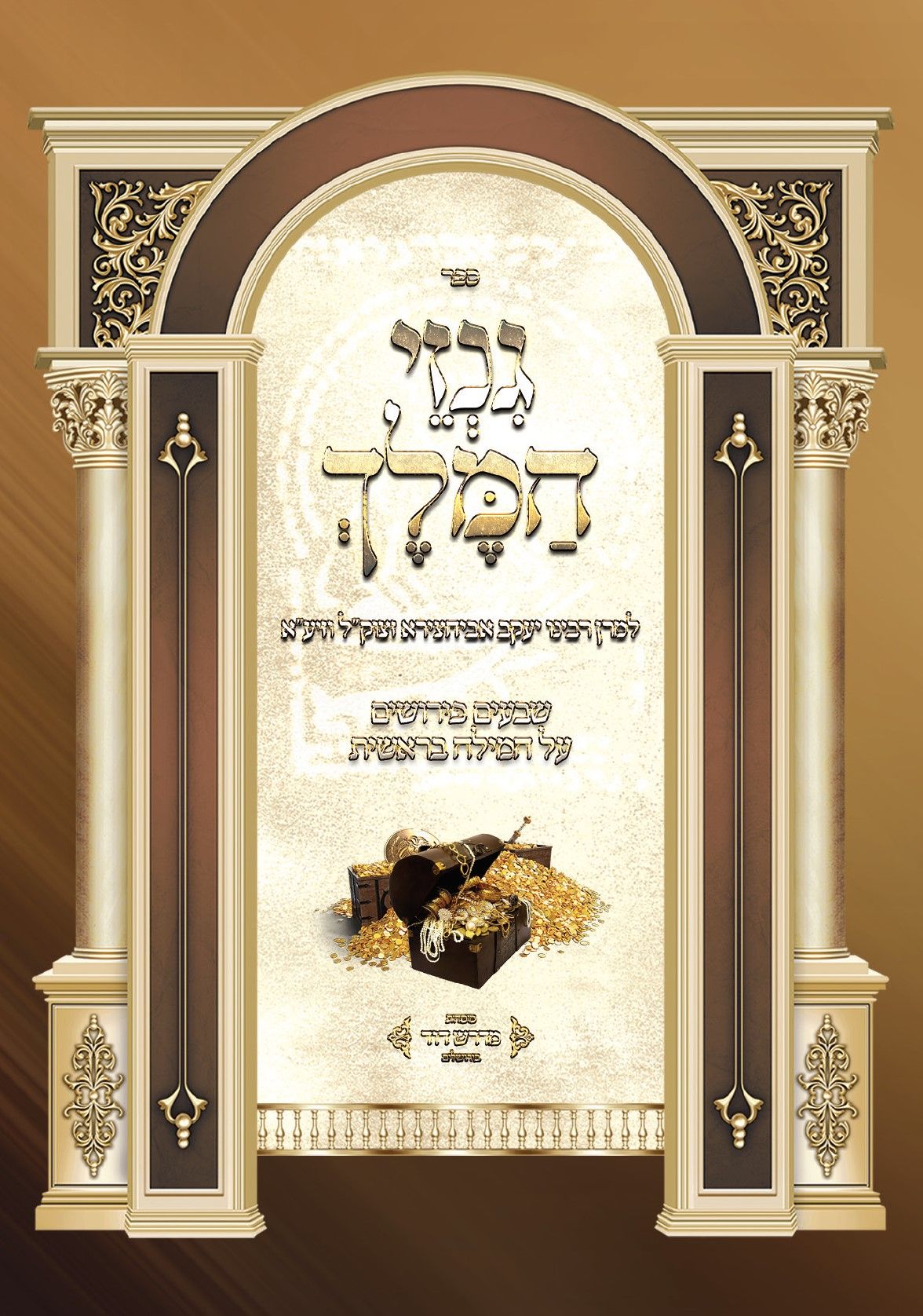 צילום מסך 2021-01-26 042222.jpg