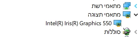 צילום מסך 2021-02-07 220741.png