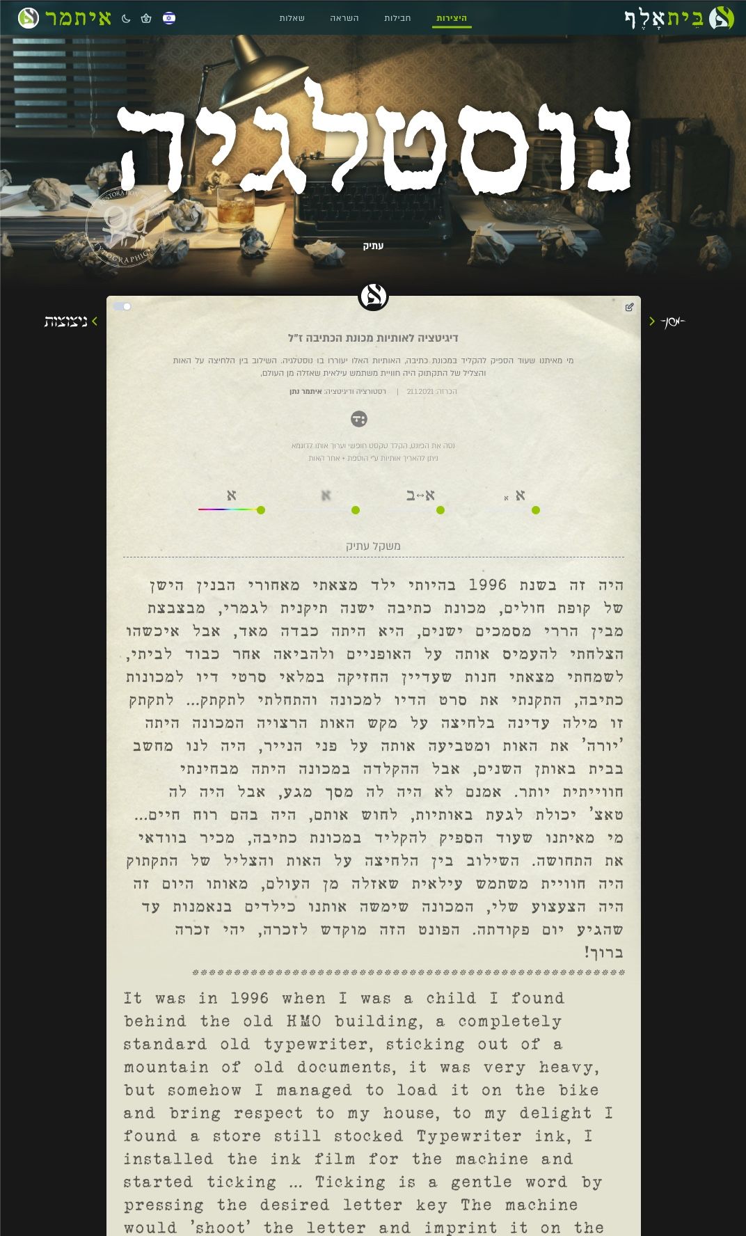 צילום מסך 2021-02-16 ב-12.14.54.jpg