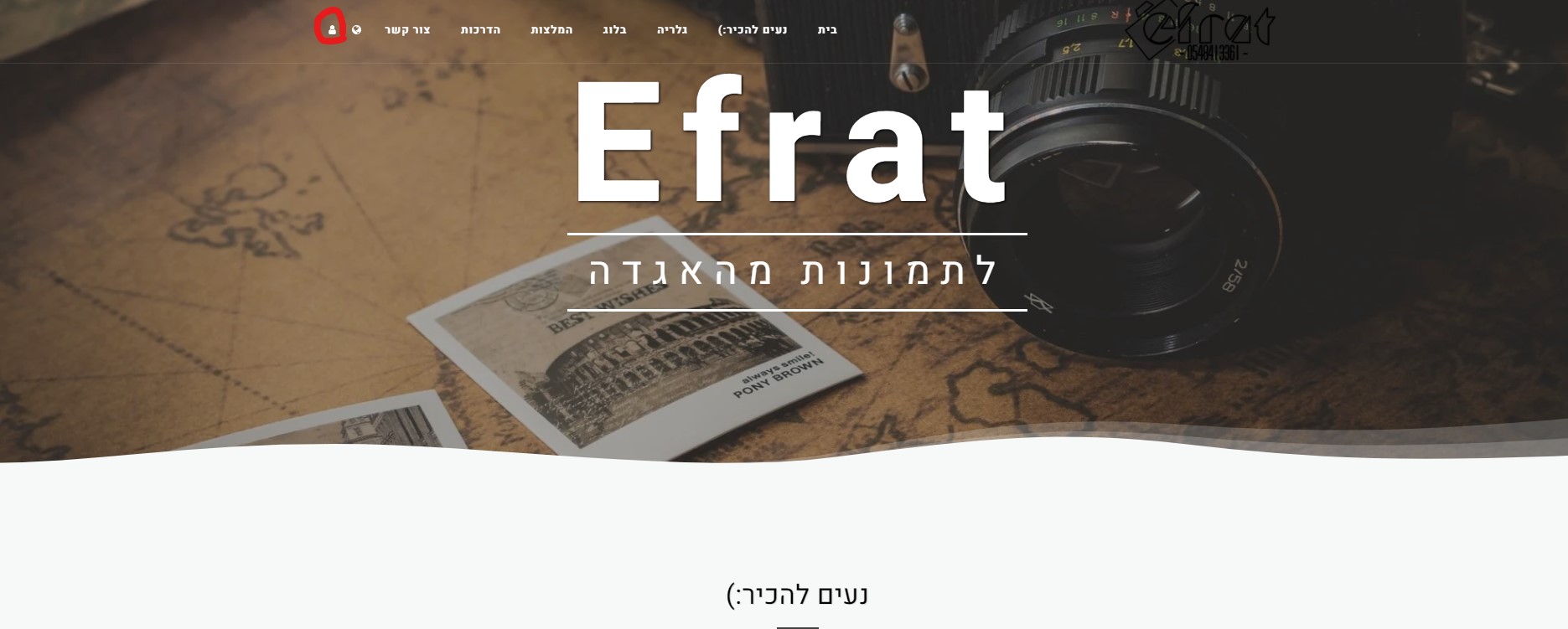 צילום מסך 2021-03-04 180145.jpg