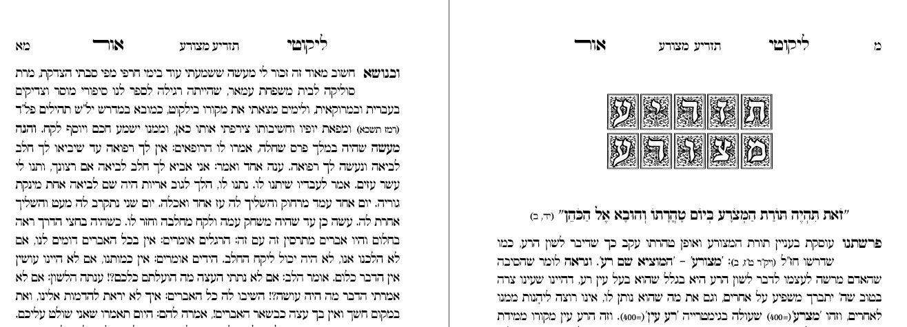 צילום מסך 2021-03-04 195548.jpg