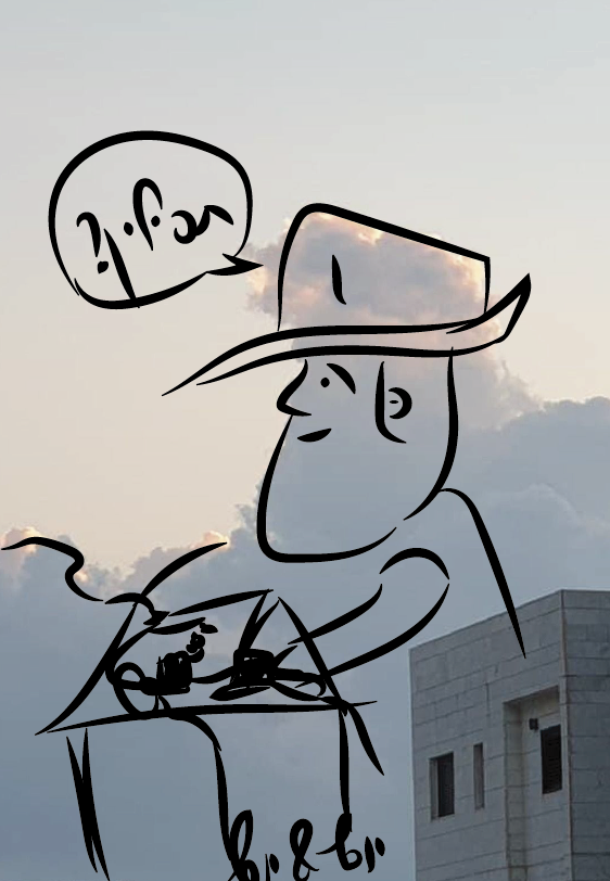 צילום מסך 2021-03-08 165903.png