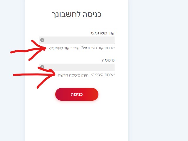 צילום מסך 2021-03-10 191949.jpg