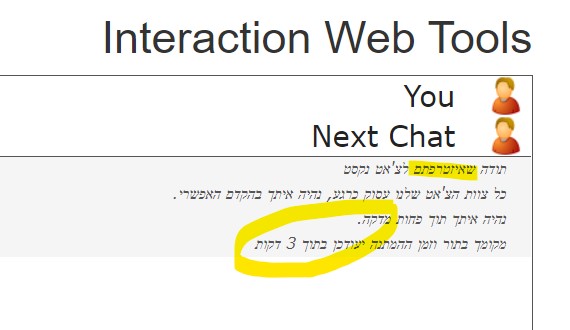 צילום מסך 2021-04-05 223546.jpg