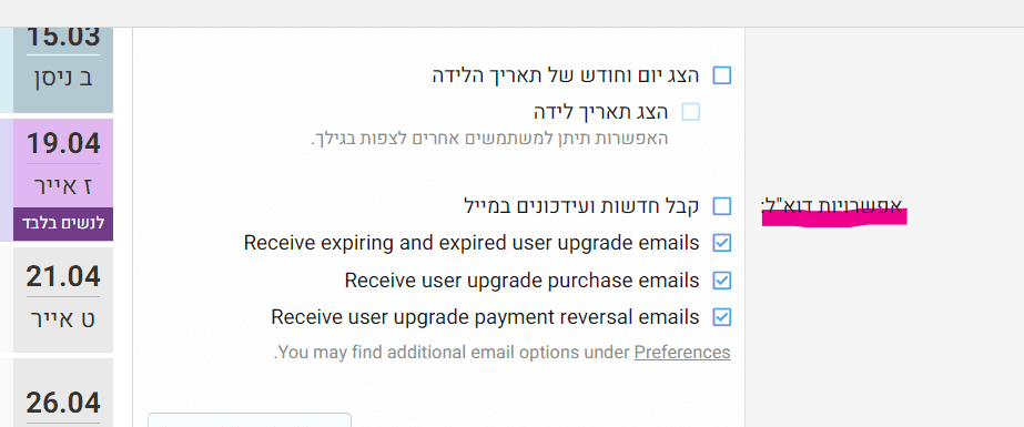 צילום מסך 2021-04-09 022117.png