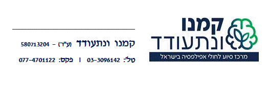 צילום מסך 2021-04-14 113236.gif