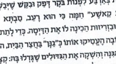 צילום מסך 2021-04-15 132128.jpg