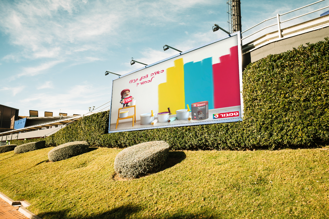 צילום מסך 2021-04-26 014446.png