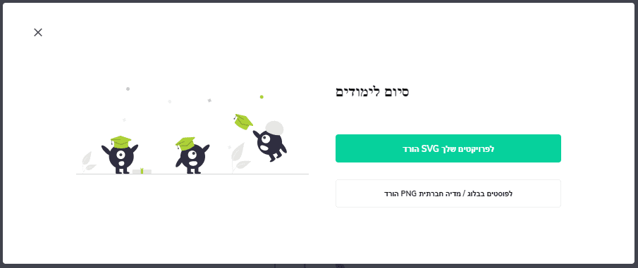 צילום מסך 2021-05-04 215139.png