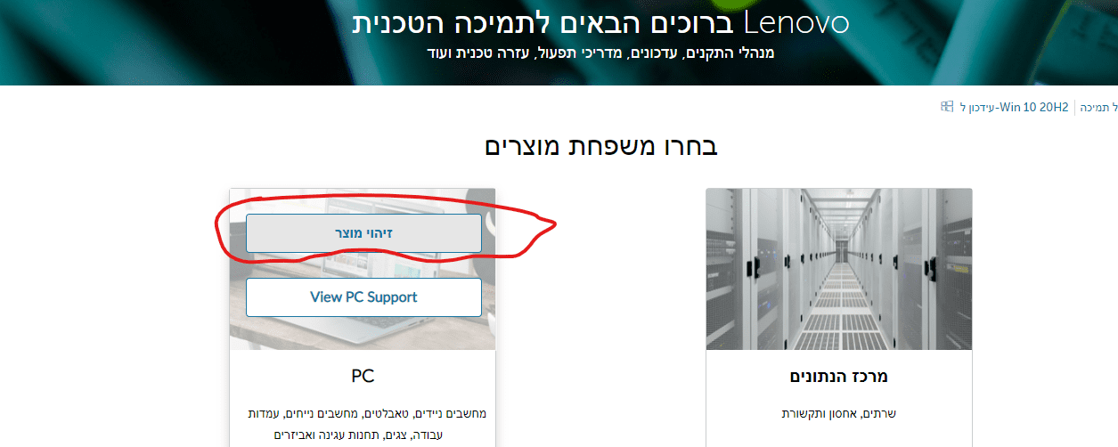 צילום מסך 2021-05-11 145141.png