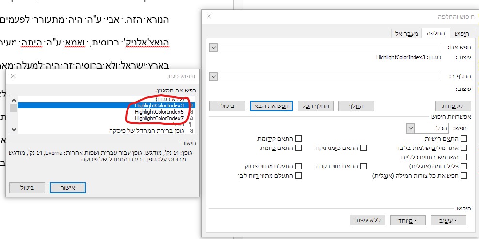 צילום מסך 2021-05-13 001825.jpg