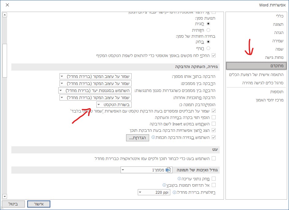 צילום מסך 2021-05-14 110343.jpg