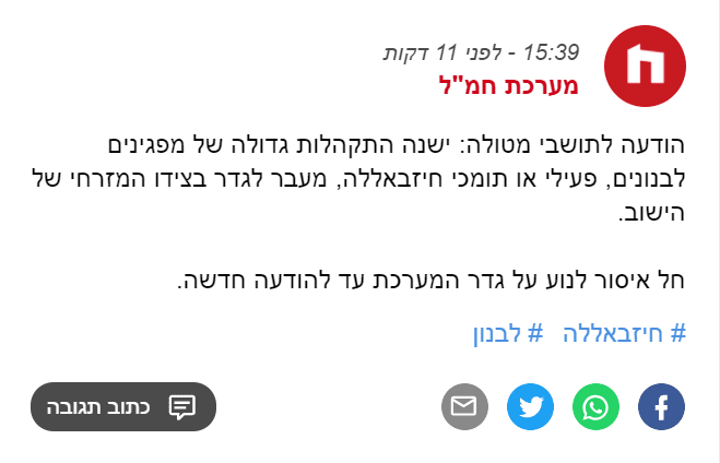 צילום מסך 2021-05-14 155253.png