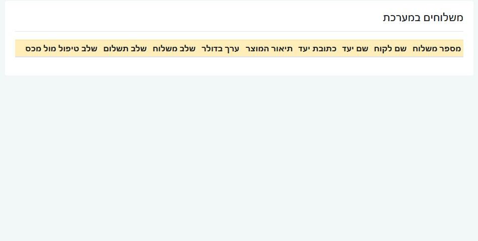 צילום מסך 2021-05-15 222700.jpg