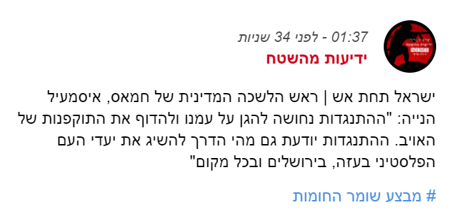צילום מסך 2021-05-18 013909.png