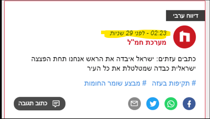 צילום מסך 2021-05-18 024047.png