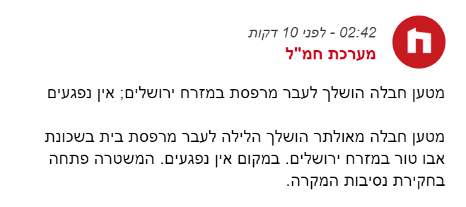 צילום מסך 2021-05-18 025359.png