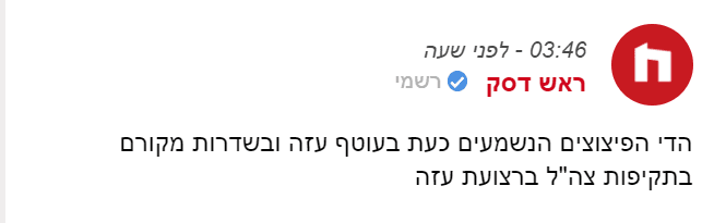 צילום מסך 2021-05-18 054314.png