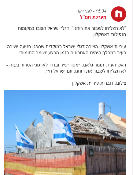 צילום מסך 2021-05-18 153601.png