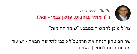 צילום מסך 2021-05-20 002735.png
