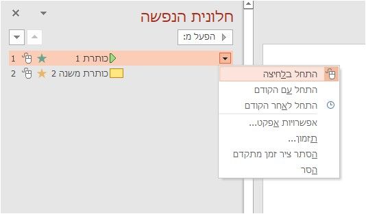 צילום מסך 2021-05-20 014804.jpg