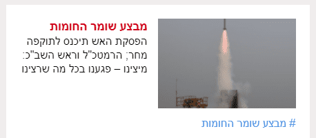 צילום מסך 2021-05-20 223943.png
