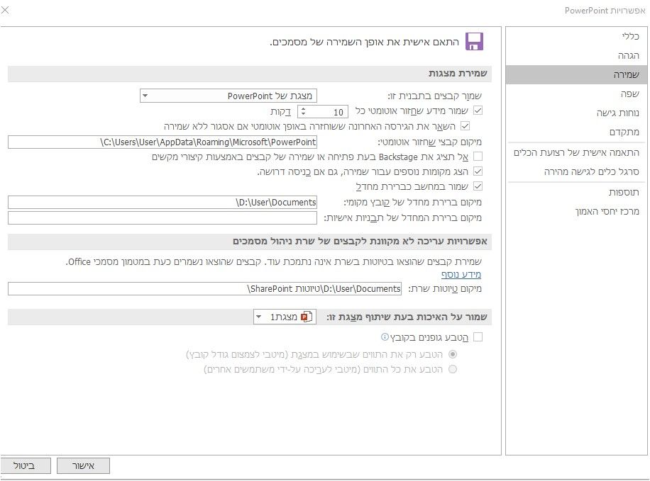 צילום מסך 2021-05-28 012737.jpg