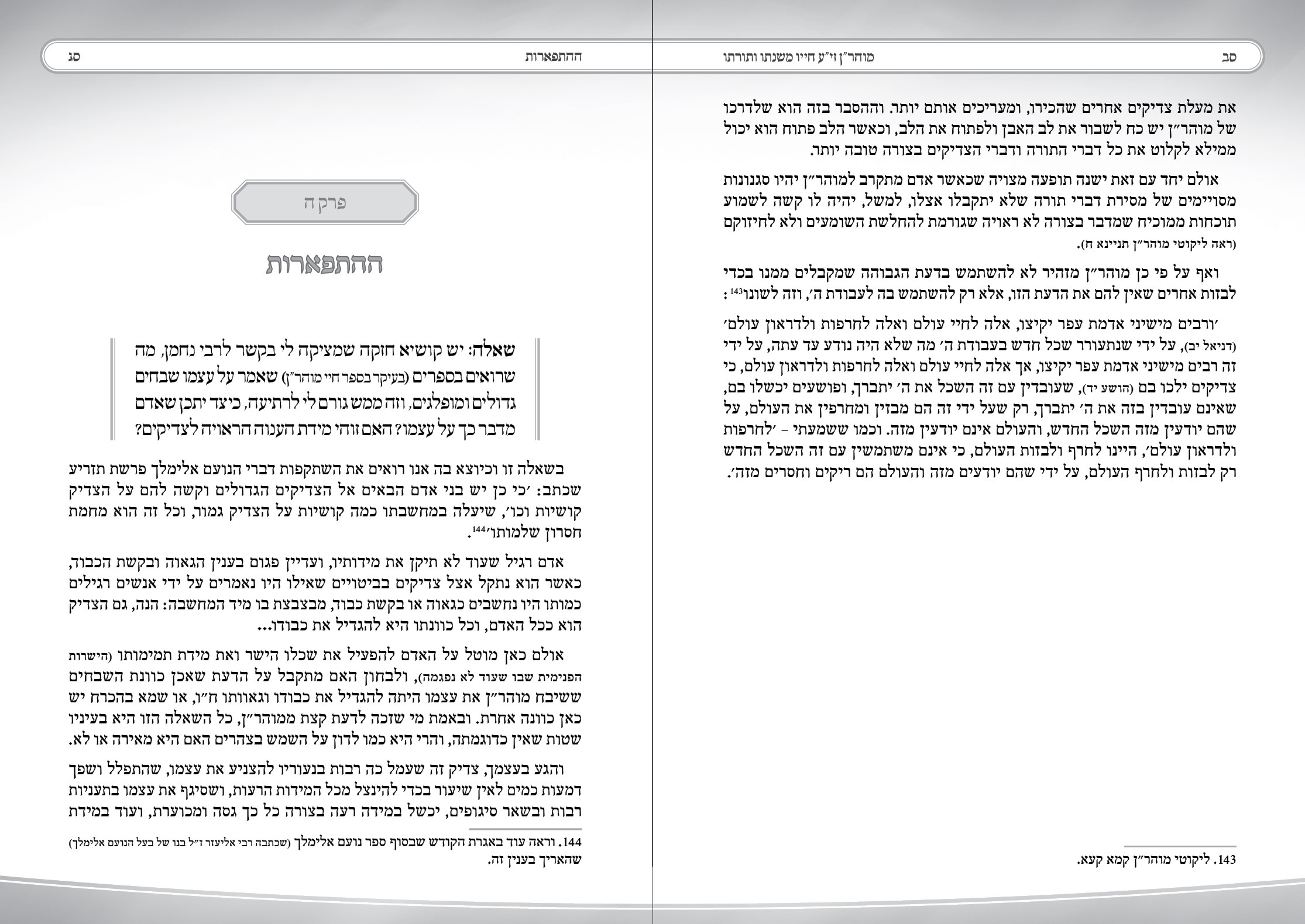 צילום מסך 2021-05-28 084553.jpg