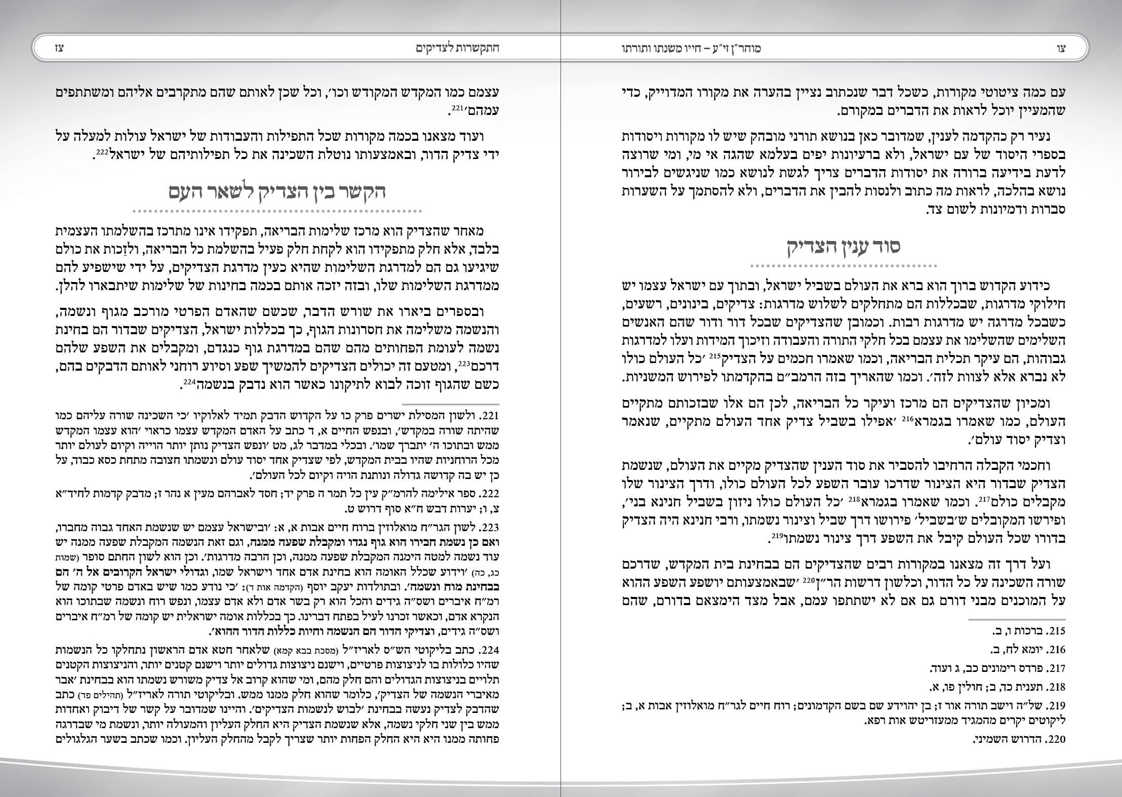 צילום מסך 2021-05-28 085619.jpg