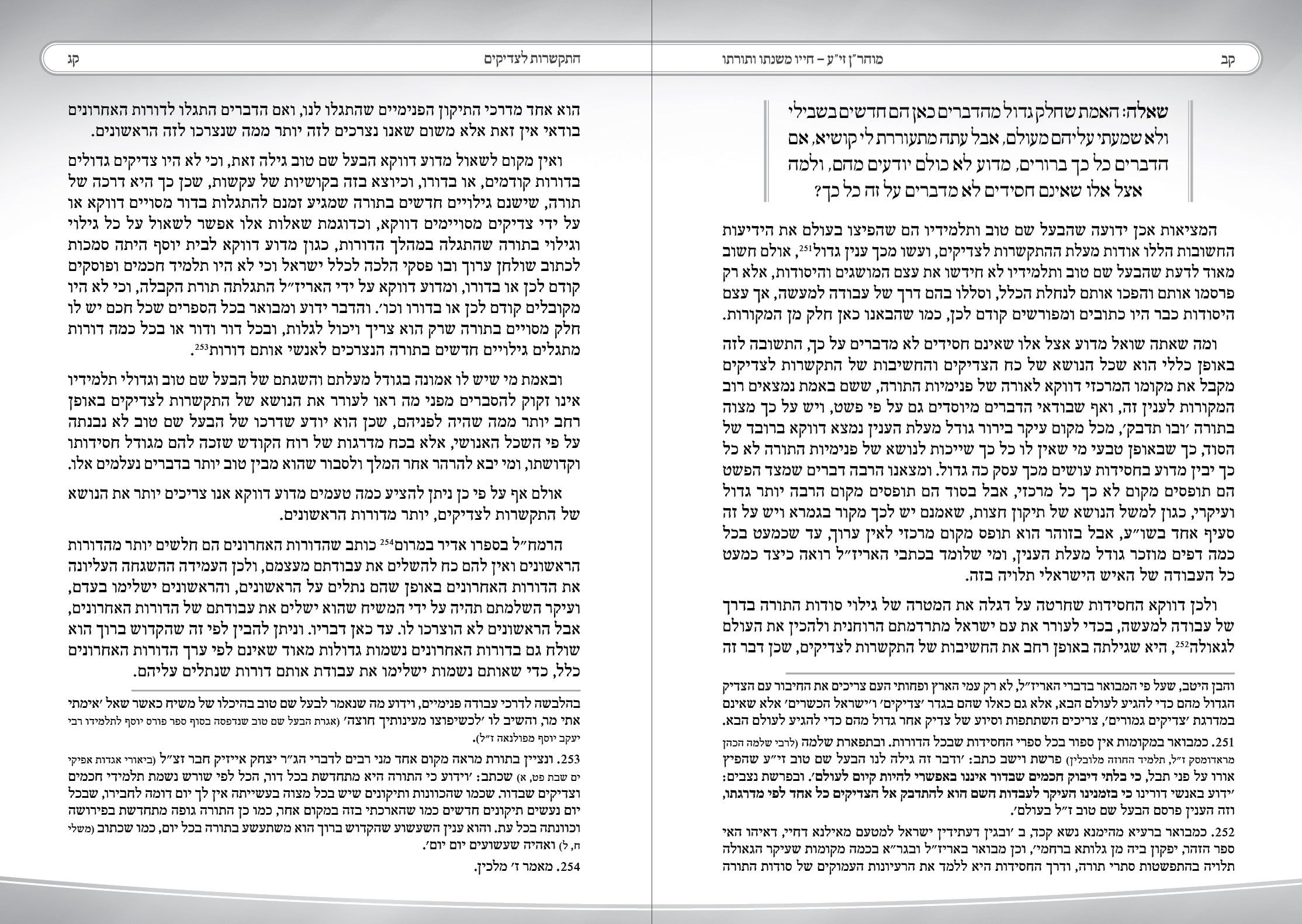 צילום מסך 2021-05-28 085724.jpg