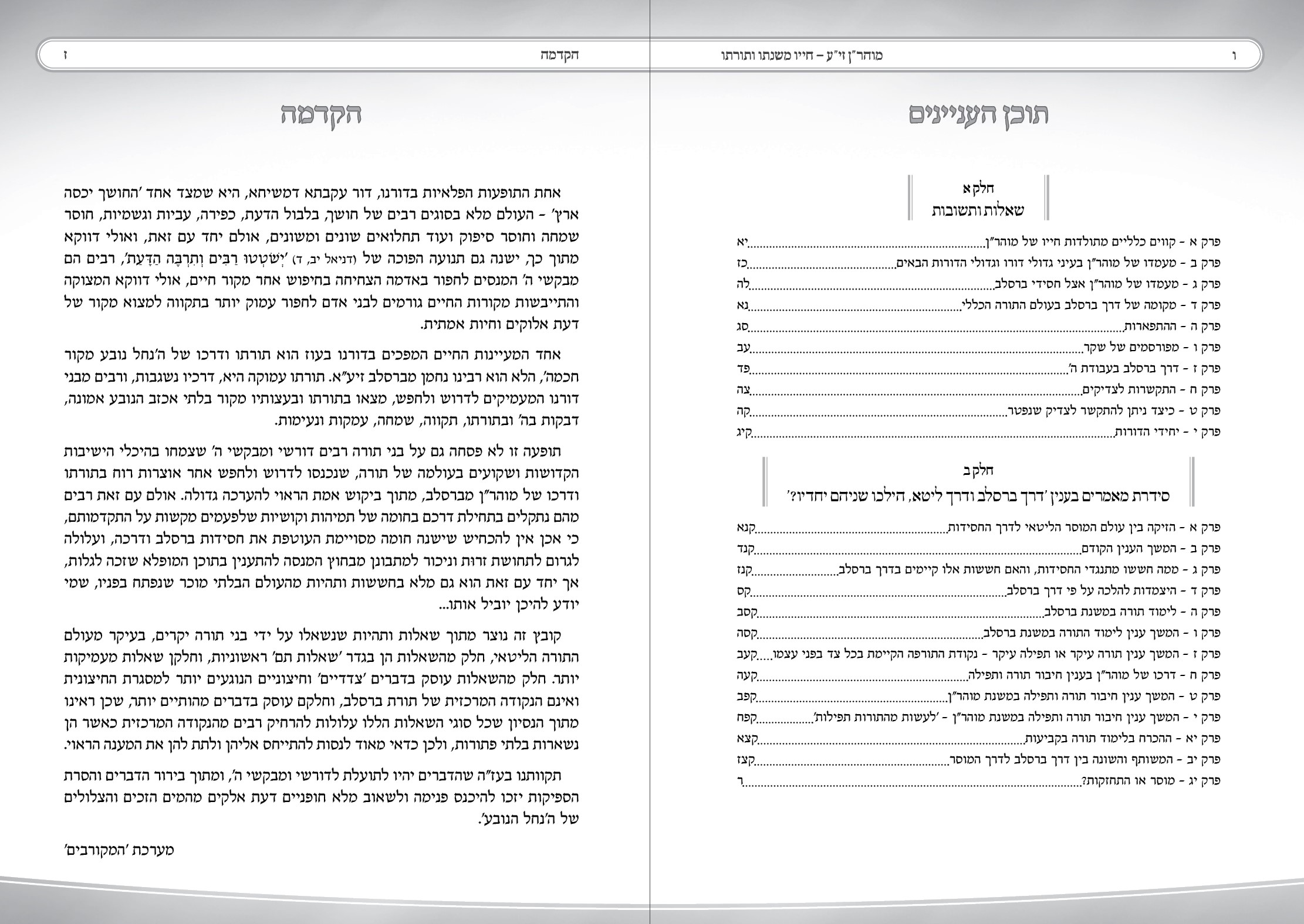 צילום מסך 2021-05-28 091342.jpg