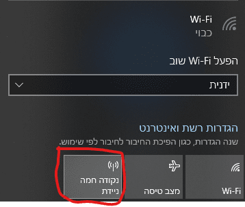 צילום מסך 2021-06-06 032654.png