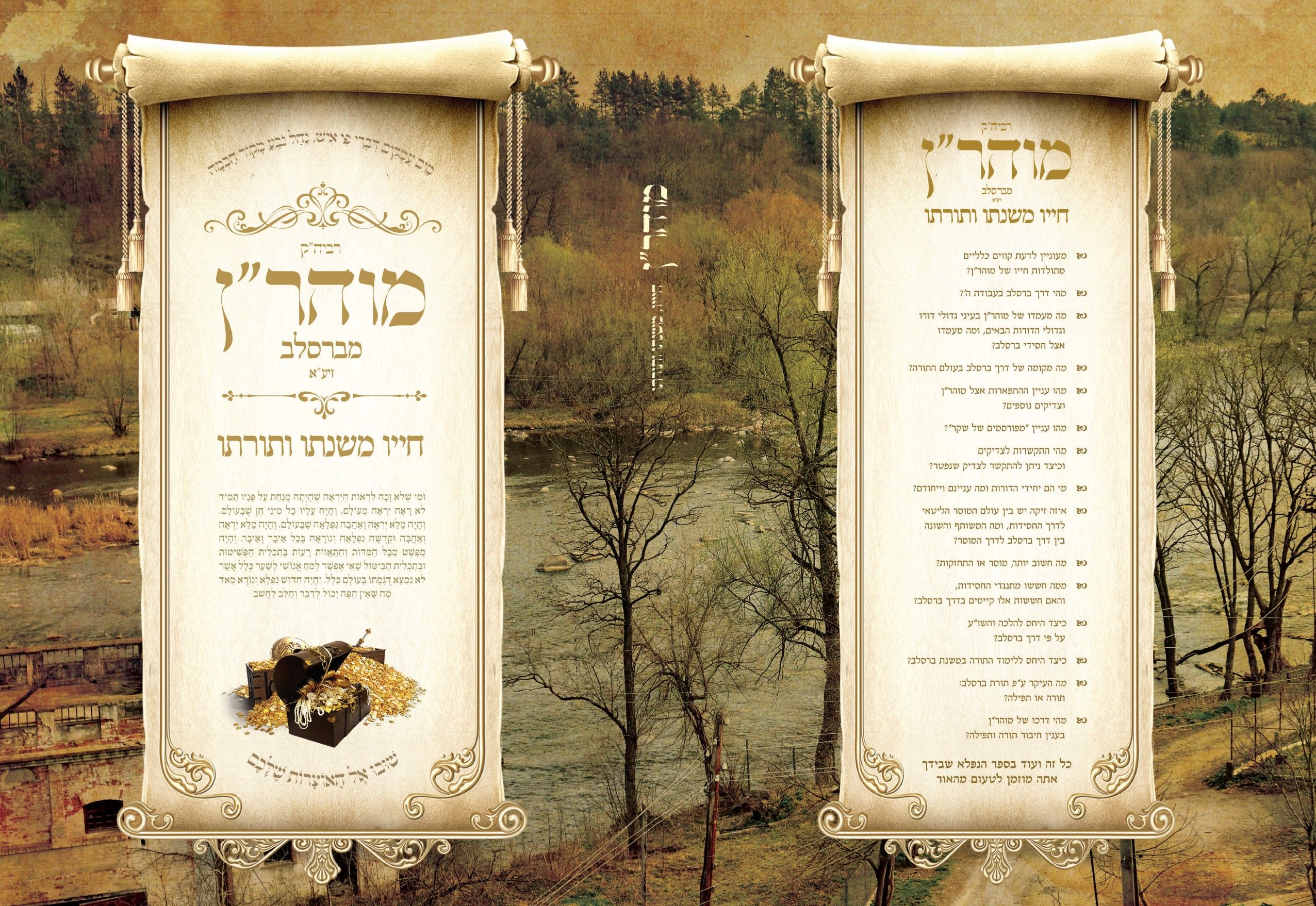 צילום מסך 2021-06-07 144337.jpg