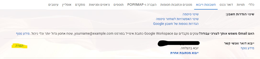 צילום מסך 2021-06-07 151810.jpg