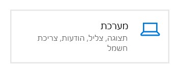צילום מסך 2021-06-13 180101.jpg