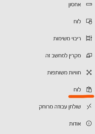 צילום מסך 2021-06-13 180114_LI.jpg