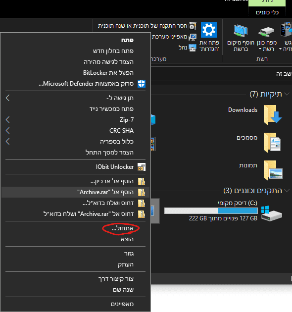 צילום מסך 2021-06-16 170456.png