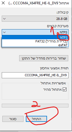 צילום מסך 2021-06-16 170557.png