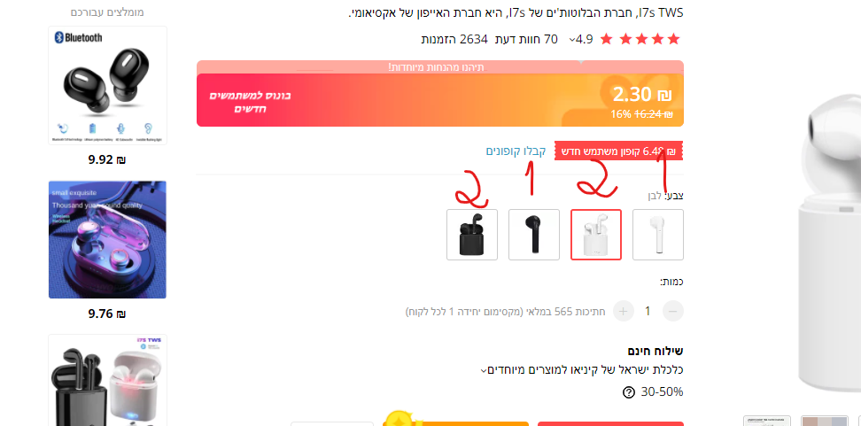 צילום מסך 2021-06-18 000834.png