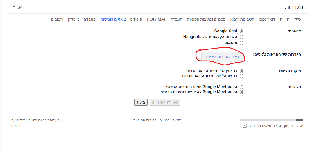 צילום מסך 2021-06-18 004955.png