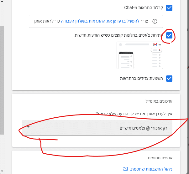 צילום מסך 2021-06-18 005045.png