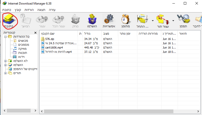 צילום מסך 2021-06-25 010344.png