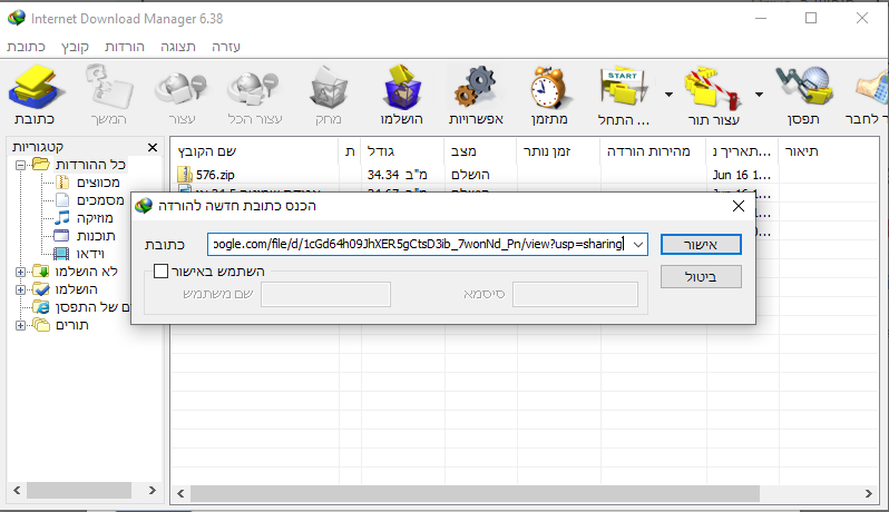 צילום מסך 2021-06-25 010512.png