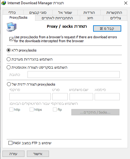 צילום מסך 2021-06-25 012301.png