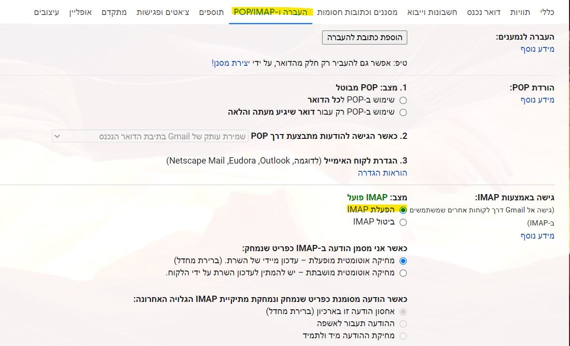 צילום מסך 2021-06-28 184401.jpg